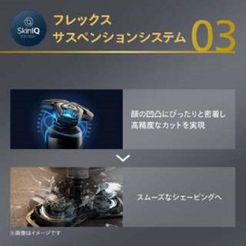 フィリップス PHILIPS SP9885/36（クローム） S9000 Prestige ウェット＆ドライ電動シェーバー