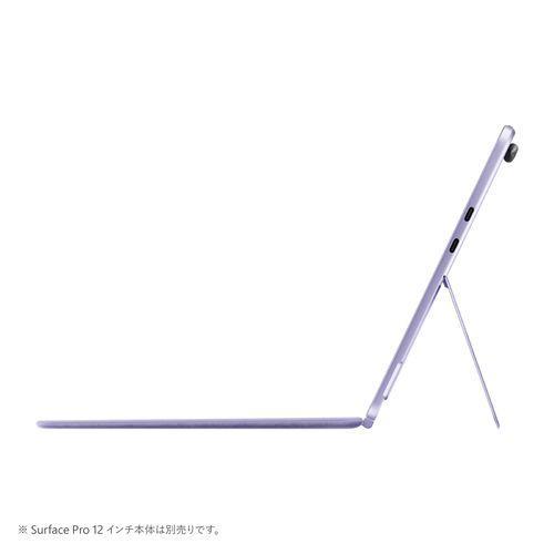 マイクロソフト Microsoft Surface Pro 12インチ キーボード （スリム ペン付き） バイオレット EP2-33103