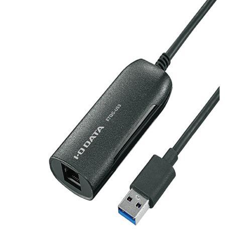 IODATA アイ・オー・データ ETQG-US3 USB 3.2 Gen1（USB 3.0） 接続 2.5GbE LANアダプター 4,702円