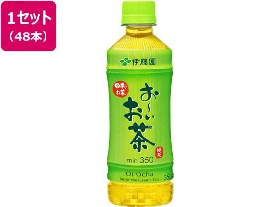 伊藤園 お～いお茶 緑茶 350ml×48本