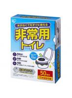 アイリスオーヤマ Iris Ohyama BTS10-50 非常用トイレセット 10g50回分