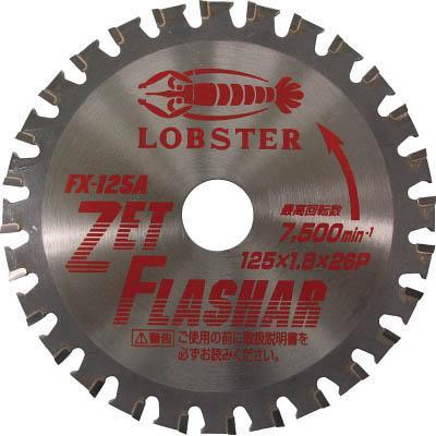 ロブテックス FX125A ゼットフラッシャー 鉄・ステンレス兼用タイプ 125mm 6,287円