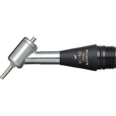 ナカニシ KC-300 50°アングルアタッチメント（1014）
