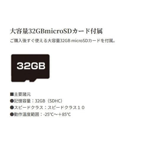 セルスター CELLSTAR CS-2000SM デジタルインナーミラー ドライブレコーダー機能付き 前方・後方録画 セルスター CELLSTAR CS-2000SM デジタルインナーミラー ドライブレコーダー機能付き 前方・後方録画