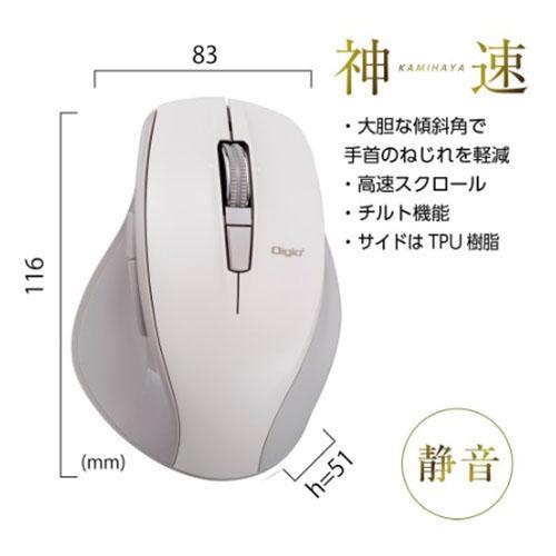 ナカバヤシ MUS-RKF164GY(グレージュ) 高速スクロールホイール搭載 神速シリーズ無線静音5ボタンBlueLEDマウス ナカバヤシ MUS-RKF164GY(グレージュ) 高速スクロールホイール搭載 神速シリーズ無線静音5ボタンBlueLEDマウス