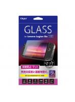 ナカバヤシ GAF-LNVGG Lenovo Legion Go用ガラス 反射防止・マット