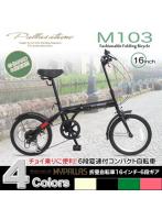 DMM.com [マイパラス My pallas M-103BK（ブラック） 折畳自転車16