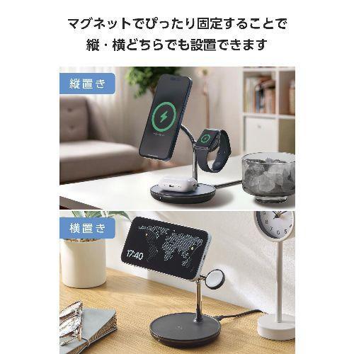 エレコム ELECOM W-MS07BK（ブラック） ワイヤレス充電器 15W出力 マグネット式 充電スタンド 3in1 MagSafe対応 iPhone/AirPods/Apple Watch