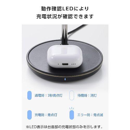 エレコム ELECOM W-MS07BK（ブラック） ワイヤレス充電器 15W出力 マグネット式 充電スタンド 3in1 MagSafe対応 iPhone/AirPods/Apple Watch