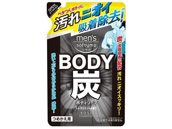 コーセーコスメポート メンズ ソフティモ ボディーソープ 炭 詰替 400ml