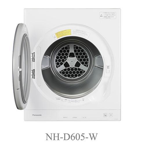 パナソニック Panasonic NH-D605-W（ホワイト） 衣類乾燥機 6kg