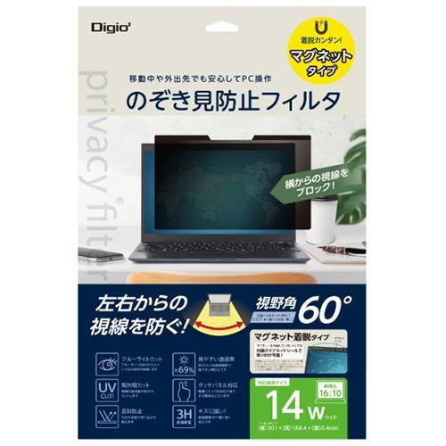 ナカバヤシ SF-MFLGPV140W2 マグネット式 PCのぞき見防止フィルタ/14W（1610） 4,930円