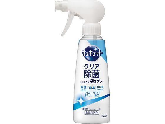 花王 キュキュット クリア除菌 CLEAR泡スプレー 微香性 本体 280ml