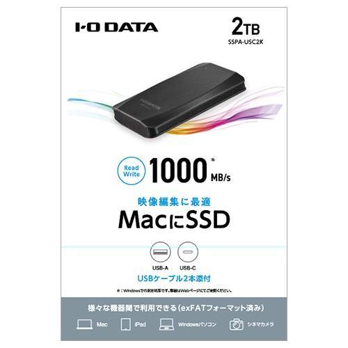 IODATA アイ・オー・データ SSPA-USC2K USB 3.2 Gen 2対応 ポータブルSSD 2TB IODATA アイ・オー・データ SSPA-USC2K USB 3.2 Gen 2対応 ポータブルSSD 2TB