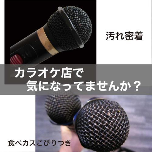 PENTATONIC ペンタトニック カラオケマイマイク GTM-150（スペースブルー）