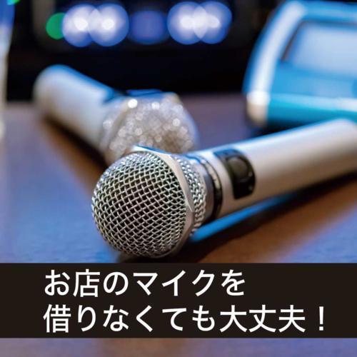 PENTATONIC ペンタトニック カラオケマイマイク GTM-150（スペースブルー）