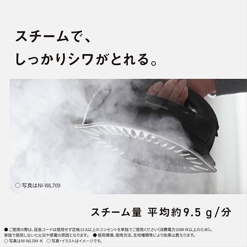 パナソニック Panasonic NI-WL409-P（クリアピンク） コードレススチームアイロン スタンダードモデル