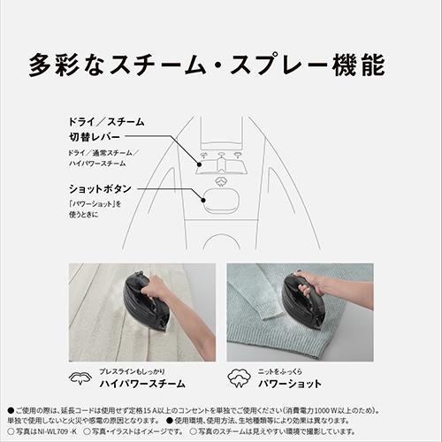 パナソニック Panasonic NI-WL409-P（クリアピンク） コードレススチームアイロン スタンダードモデル