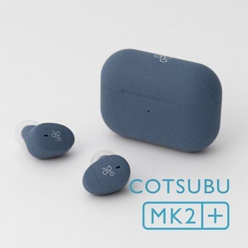 ag エージー FINAL ag COTSUBU MK2＋（NAVY） 完全ワイヤレスイヤホン Bluetooth5.2 IPX4防水対応 オーディオブランドfinal監修の高音質仕様