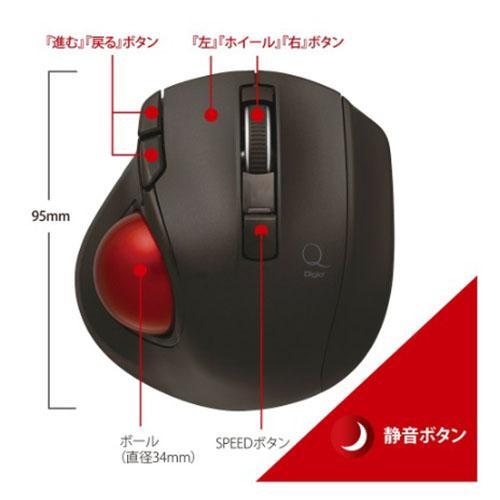 ナカバヤシ MUS-TBLF225BL（ブルー） Qシリーズ 小型Bluetooth静音5ボタンレーザー式親指トラックボール