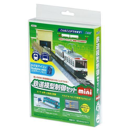 アーテック 鉄道模型制御セットmini 58291