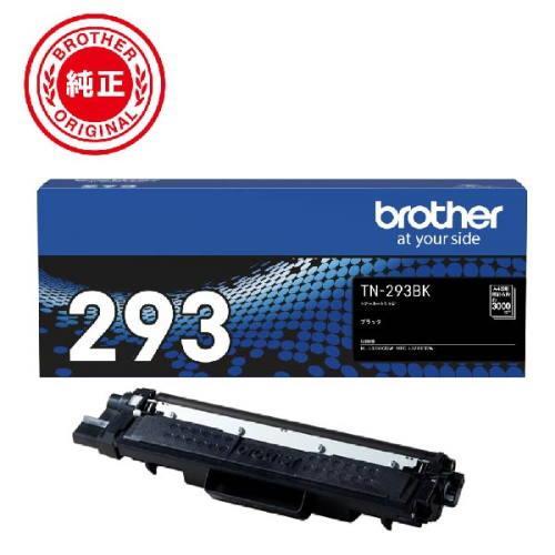 ブラザー brother TN-293BK 純正 トナーカートリッジ ブラック 7,703円