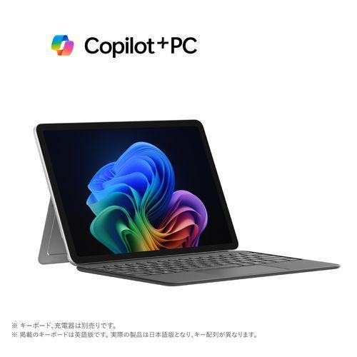マイクロソフト Microsoft Surface Pro 12インチ SDX Plus/16GB/256GB/Microsoft365 プラチナ EP2-27651 Windows11 Home タブレットPC