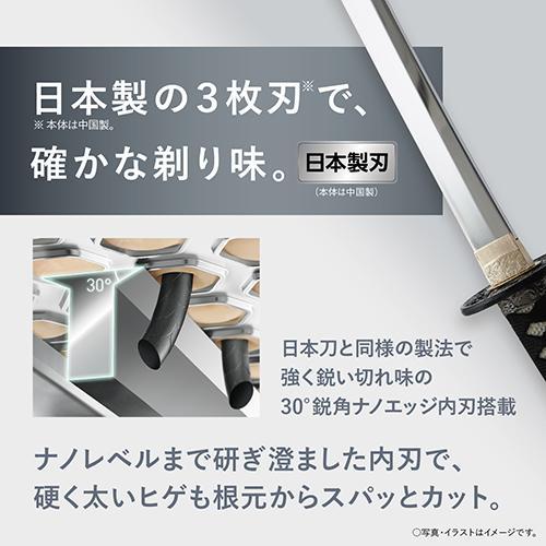 パナソニック Panasonic ES-RT4N-S（シルバー） メンズシェーバー エントリーシェーバー 3枚刃