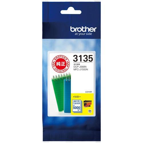 ブラザー brother LC3135Y 純正 インクカートリッジ イエロー 超・大容量タイプ