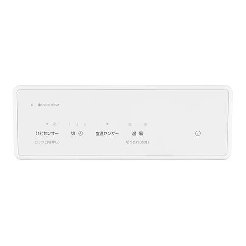 パナソニック Panasonic DS-FZX1200-W（ホワイト） ナノイーX搭載 セラミックファンヒーター