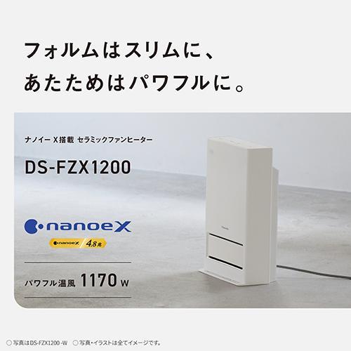 パナソニック Panasonic DS-FZX1200-W（ホワイト） ナノイーX搭載 セラミックファンヒーター