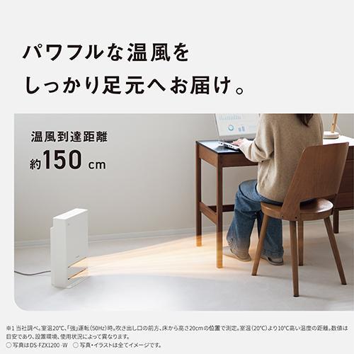 パナソニック Panasonic DS-FZX1200-W（ホワイト） ナノイーX搭載 セラミックファンヒーター
