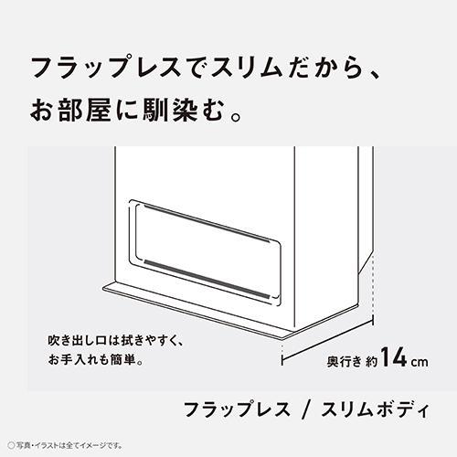 パナソニック Panasonic DS-FZX1200-W（ホワイト） ナノイーX搭載 セラミックファンヒーター