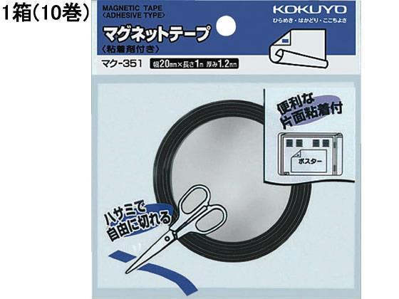 コクヨ KOKUYO マグネットロール粘着剤付き 10巻