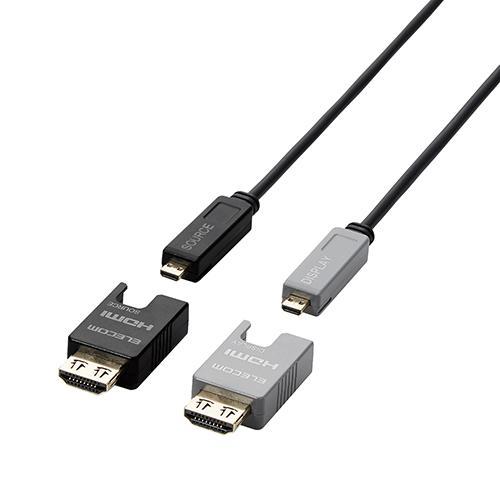 エレコム ELECOM DH-HDLOB15BK（ブラック） 長尺HDMIケーブル アクティブオプティカル 15m