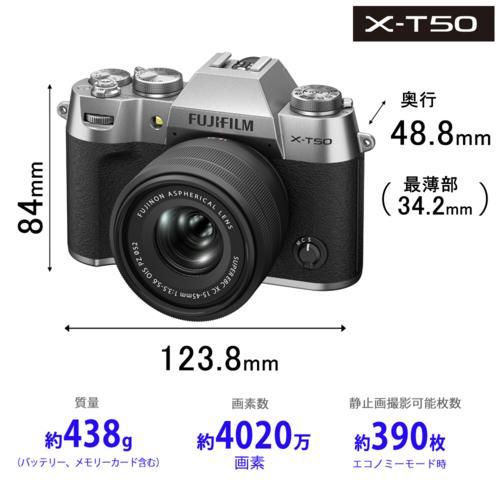 富士フイルム FUJIFILM X-T50S（シルバー） ボディ ミラーレス一眼デジタルカメラ 日英2か国語モデル X-T50SJP
