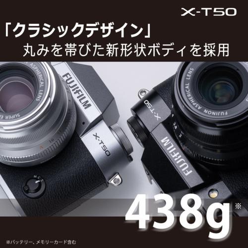 富士フイルム FUJIFILM X-T50S（シルバー） ボディ ミラーレス一眼デジタルカメラ 日英2か国語モデル X-T50SJP