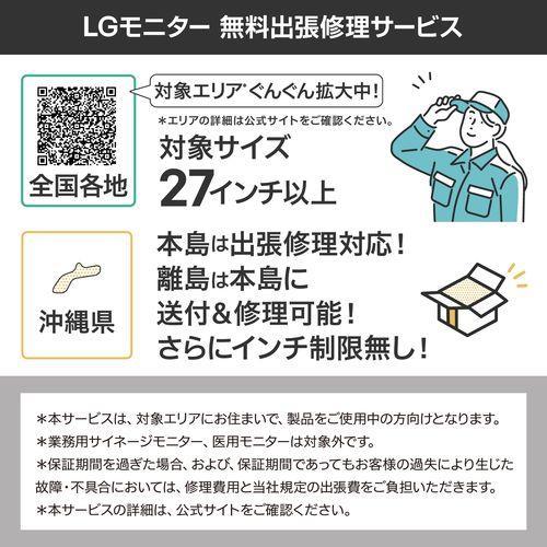 LGエレクトロニクス LG 27GS60QC-B LG UltraGear 27型 WQHDゲーミング曲面ディスプレイ