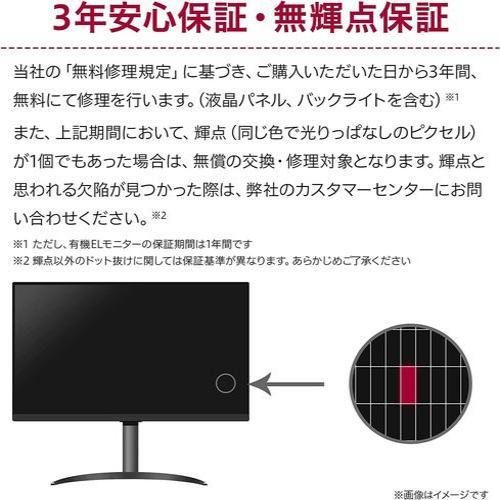 LGエレクトロニクス LG 27GS60QC-B LG UltraGear 27型 WQHDゲーミング曲面ディスプレイ