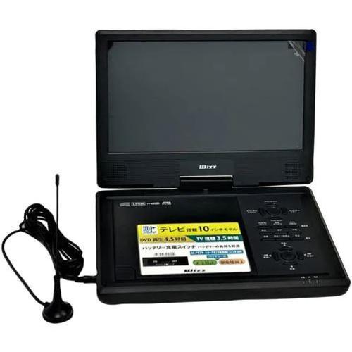 Wizz WPD-T1091 地デジ対応ポータブルDVDプレーヤー 16,500円