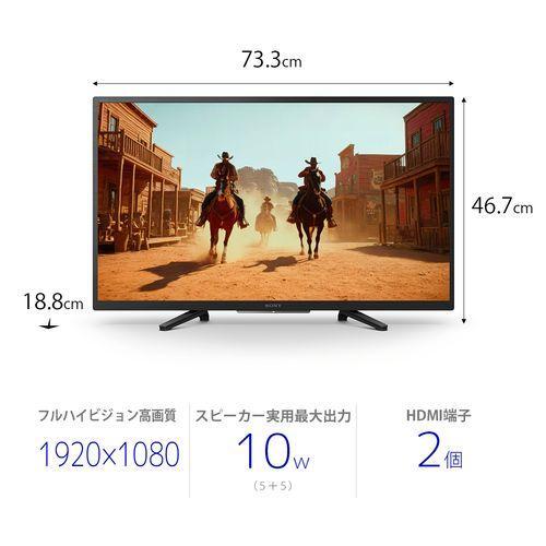 ソニー SONY K-32W840 32V型 BRAVIA フルハイビジョン液晶テレビ