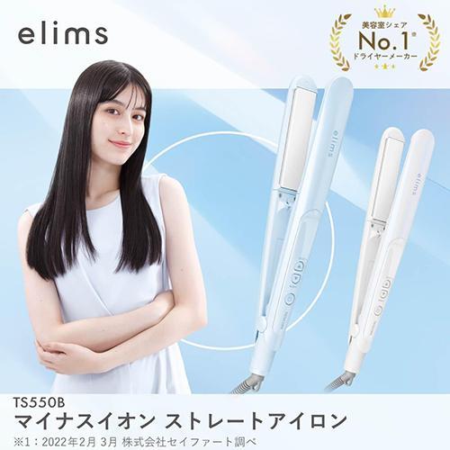 テスコム TESCOM TS550B-W（シェルホワイト） マイナスイオン ストレートアイロン