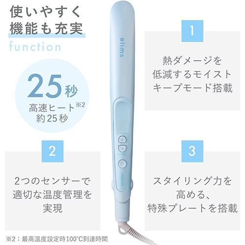 テスコム TESCOM TS550B-W（シェルホワイト） マイナスイオン ストレートアイロン
