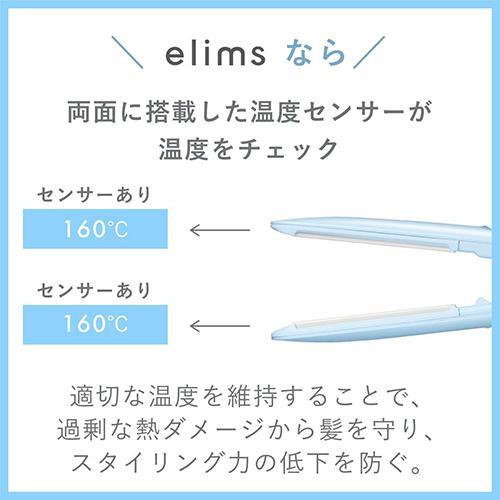 テスコム TESCOM TS550B-W（シェルホワイト） マイナスイオン ストレートアイロン