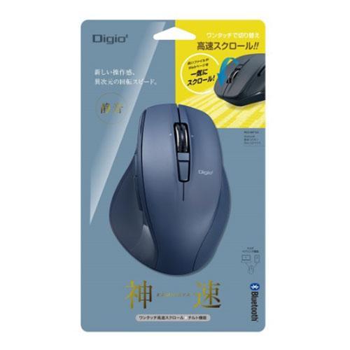 ナカバヤシ MUS-BKF165NB(ネイビー) 高速スクロールホイール搭載 神速シリーズBluetooth静音5ボタンBlueLEDマウス ナカバヤシ MUS-BKF165NB(ネイビー) 高速スクロールホイール搭載 神速シリーズBluetooth静音5ボタンBlueLEDマウス