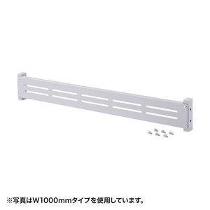 サンワサプライ ER-180MB eラック モニター用バー W1800 W1748×D25×H110mm