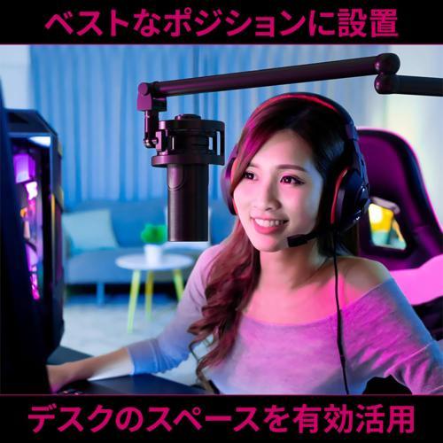 Streamplify ストリームプリファイ MOUNT-LIFT-LIGHT-BK ストリームプリファイ MOUNT LIFT マイクアーム