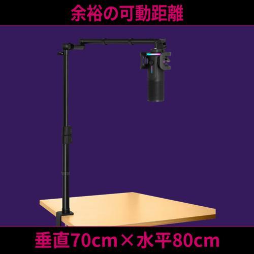 Streamplify ストリームプリファイ MOUNT-LIFT-LIGHT-BK ストリームプリファイ MOUNT LIFT マイクアーム