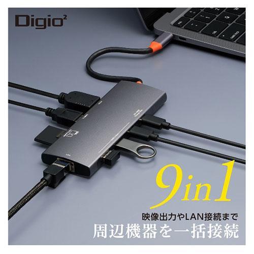 ナカバヤシ UD-C05GY（グレー） PD対応 Type～C 9in1 アルミドッキングステーション 5,934円