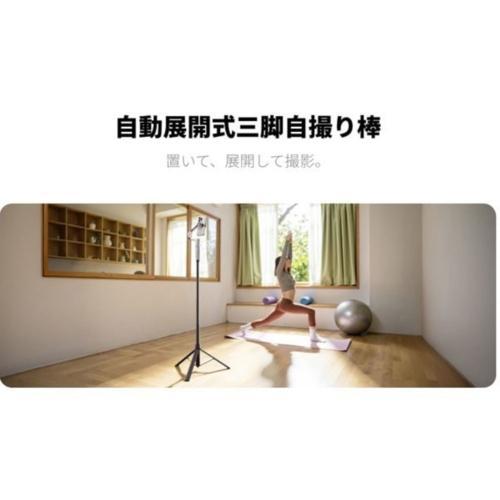 Insta360 Insta360 自動展開式三脚自撮り棒 CINSBBQU 国内正規品
